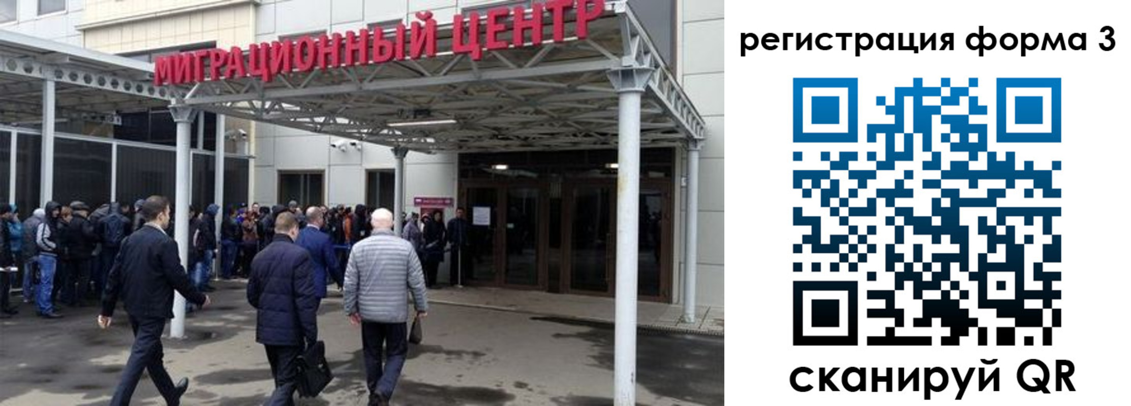 прописка поиск в Бутурлиновке