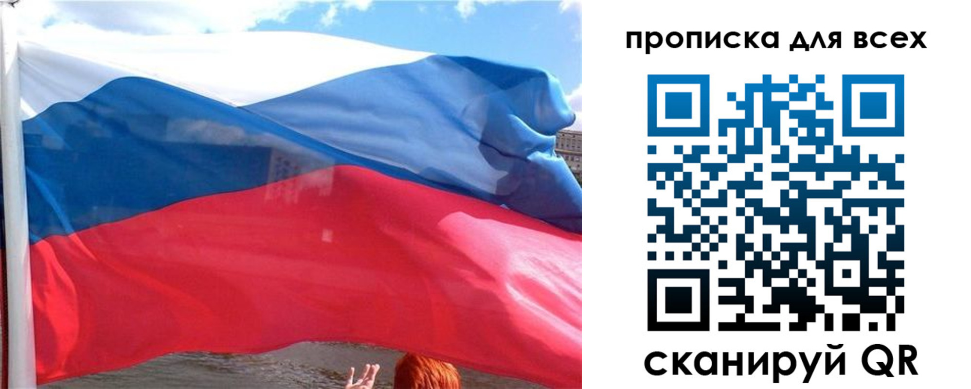 прописка регистрация в Бутурлиновке