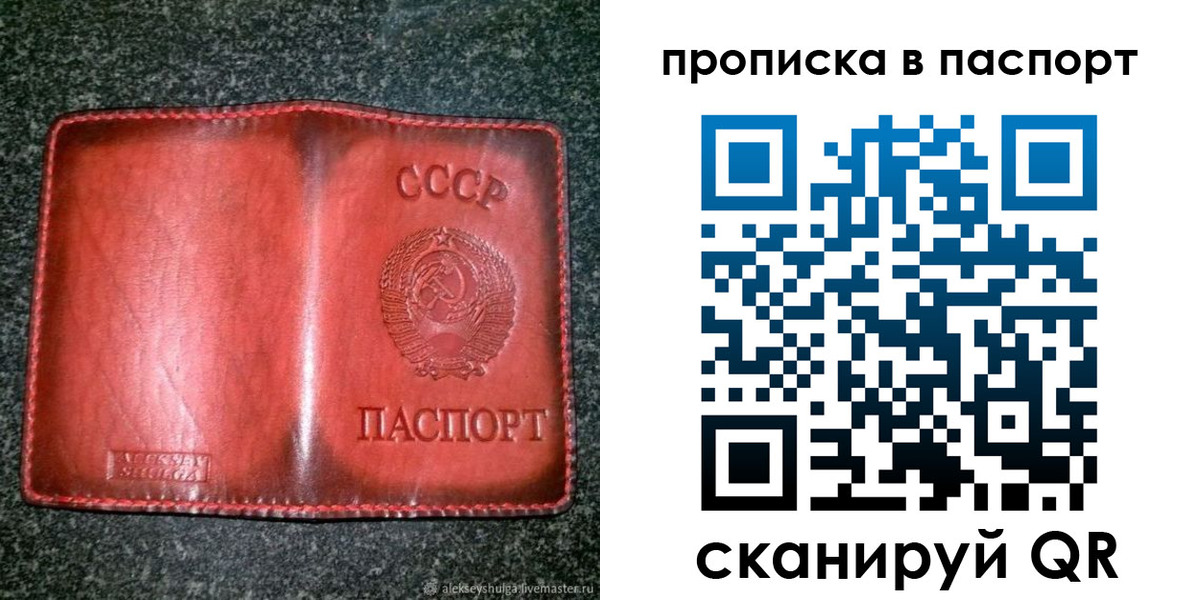 прописка иностранных граждан в Бутурлиновке